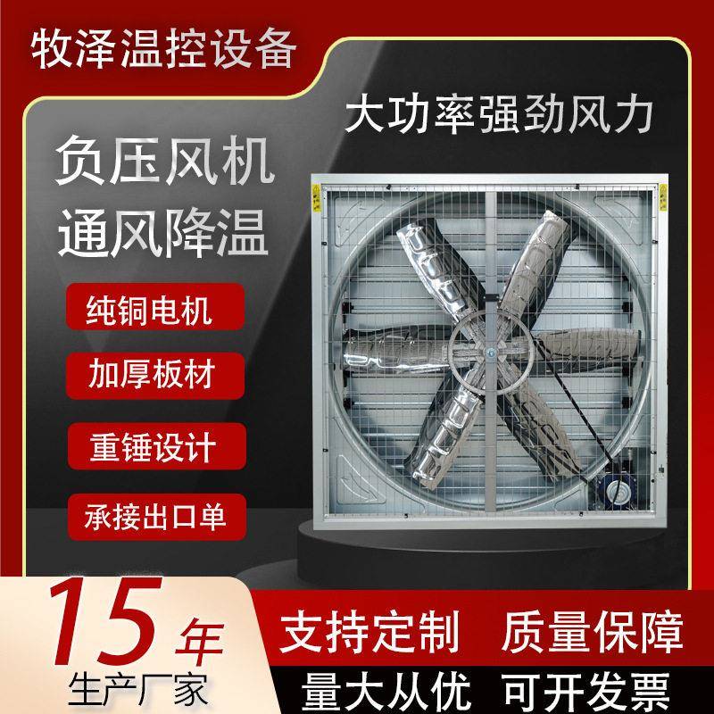 山东负压风机生产厂家直供负压风机配件大小型号齐全诚招理