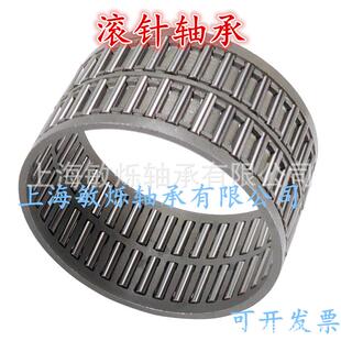 滚珠丝杠轴承 0810 3GT 205LC5Y轴承 BNK