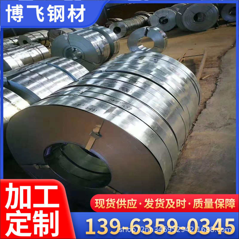 现货充足镀锌带钢预应力金属波纹管带钢电缆钢带镀锌打包带当天发