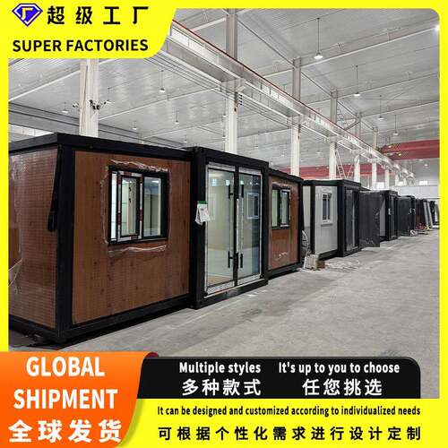 出口双翼集装箱活动房景区户外办公室双翼折叠箱可折叠可移动酒店