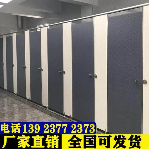 厂家公共化妆室隔断板学校厕所隔断公厕隔挡板防水板公厕铝蜂窝板