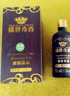 新款正品欧比玫精油50摩0ml 按精油全身体通经泉络发热肩颈瑰保湿