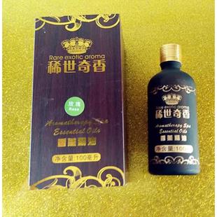 按摩油精油全身体通络发欧热肩颈玫瑰经保湿 正品 比泉精500ml