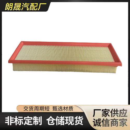 适用于马Mini R57R55R60R58R61R56R59空气滤清器 13717561235