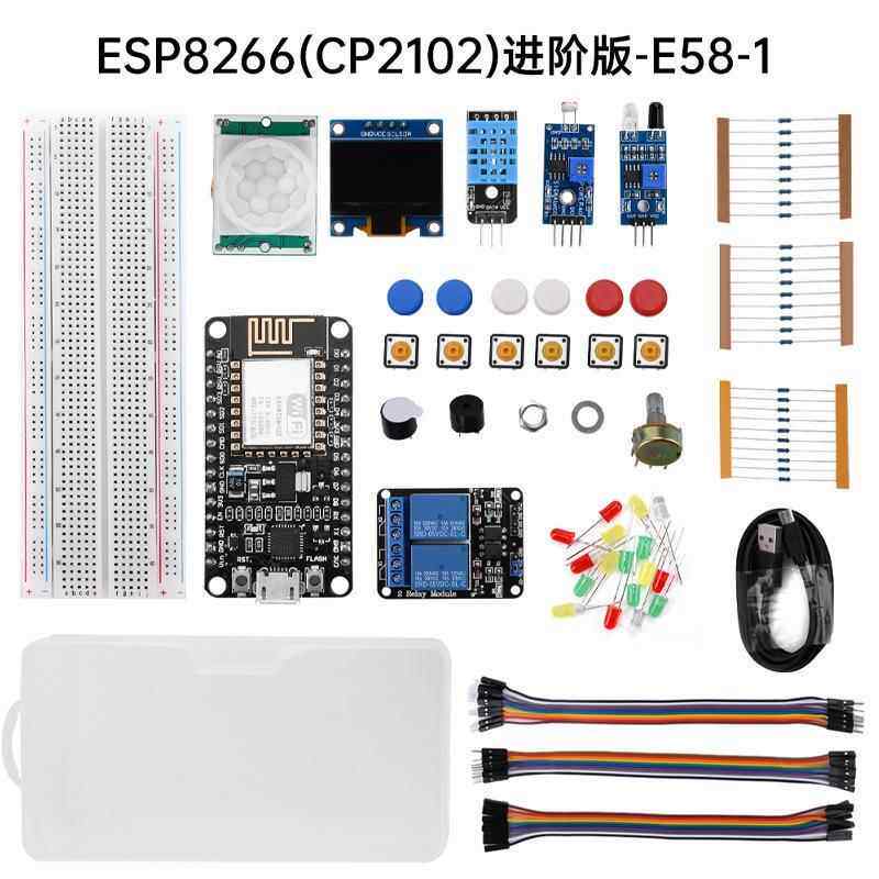 ESP8266 ESP32 WIFI无线物联网开发板入门套件搭载ESP32支持ADC