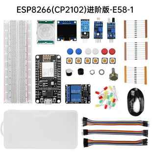 ESP8266 WIFI无线物联网开发板入门套件搭载ESP32支持ADC ESP32