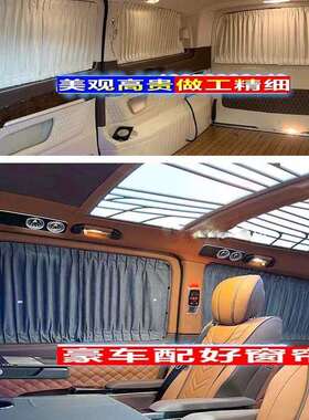 传祺GM6/6/M6PRO鹿皮防绒遮光车窗帘螺丝款晒遮阳帘汽专317M车专