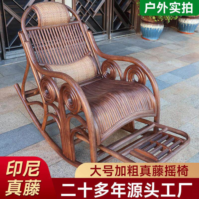 新中式大号加粗真藤排支摇椅藤椅摇摇椅懒人可躺睡真藤摇椅躺椅子