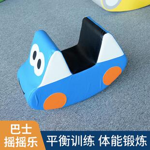 欧标儿童软体感统训练器材卡通车摇摇乐室内体适能运动平衡摇马