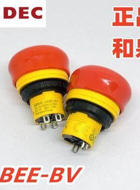 IDEC正品和泉AB6E-3BV01PRM超短AB6E-BV02PRM紧急停止按钮开关16M