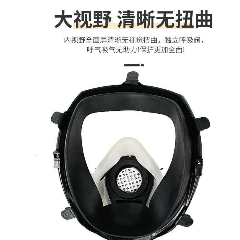 CF02防毒面罩球形三接口劳保防化工毒烟毒气大视防尘头戴式全面罩
