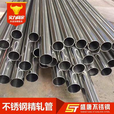 304不锈钢焊管厂家316L装饰管201装潢管圆管耐腐蚀
