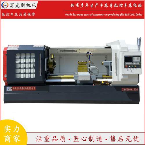 CK6180x1500平床身数控车床大孔径400三爪双卡盘金属切削高精度