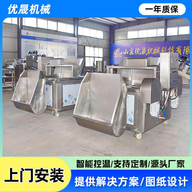 圆形油炸锅全自动商用面食锅巴圆形油炸锅不锈钢油炸设备
