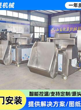 全自动燃气电加热油水分离油炸锅 黄花鱼炸糕炸素鸡商用油炸机