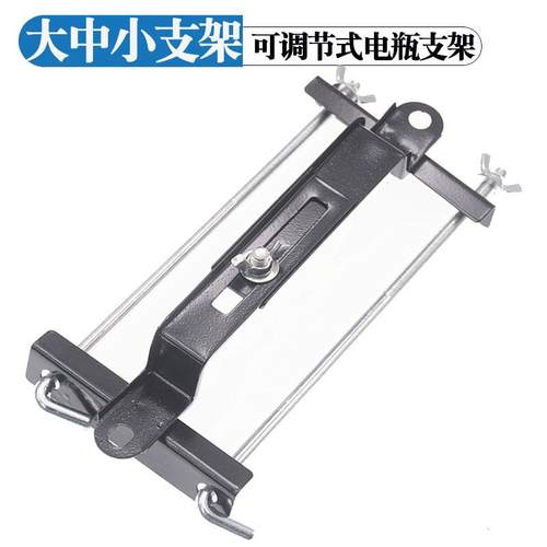 汽车电瓶支架可调节式固定支架电瓶卡子夹子电瓶座改装固定下压板