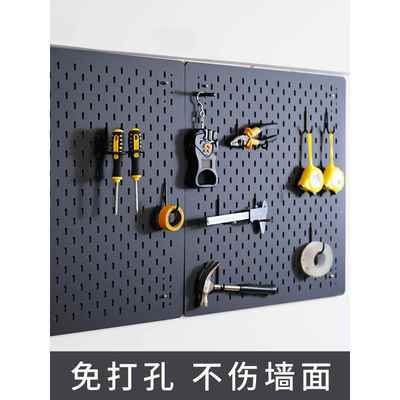无冲压压克力孔板适合工具挂板墙板家庭厨房电子竞技黑色配件储物