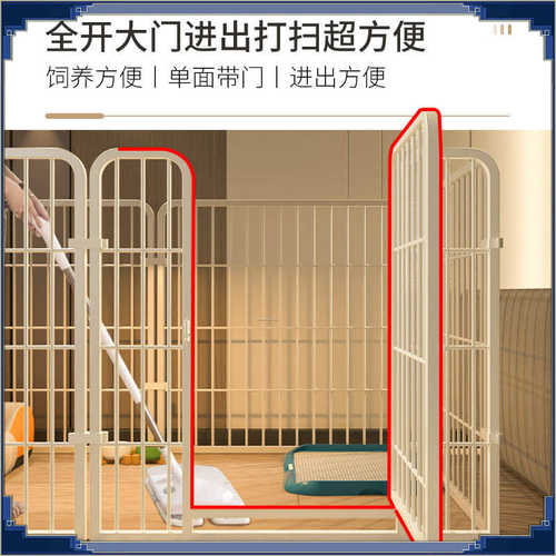 厂家批发宠物狗围栏家用室内外隔离栅栏宠物狗笼子小型犬中大型