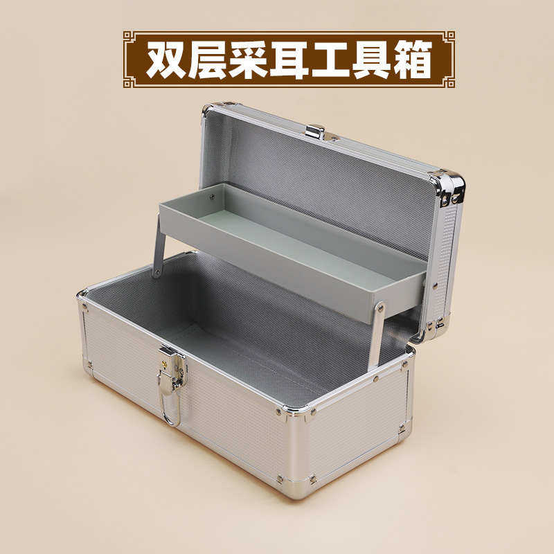 双层专业采耳工具铝箱培训技师套装箱子足疗箱收纳盒定加制大长款