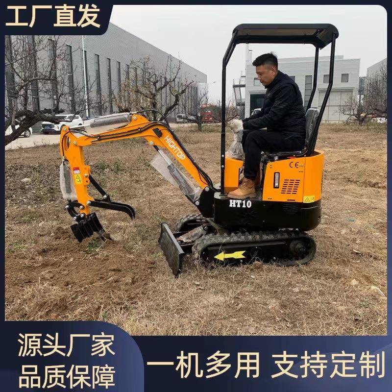 多功能小型履带挖掘机可换属具微型挖机全新1吨果园挖掘机械厂家