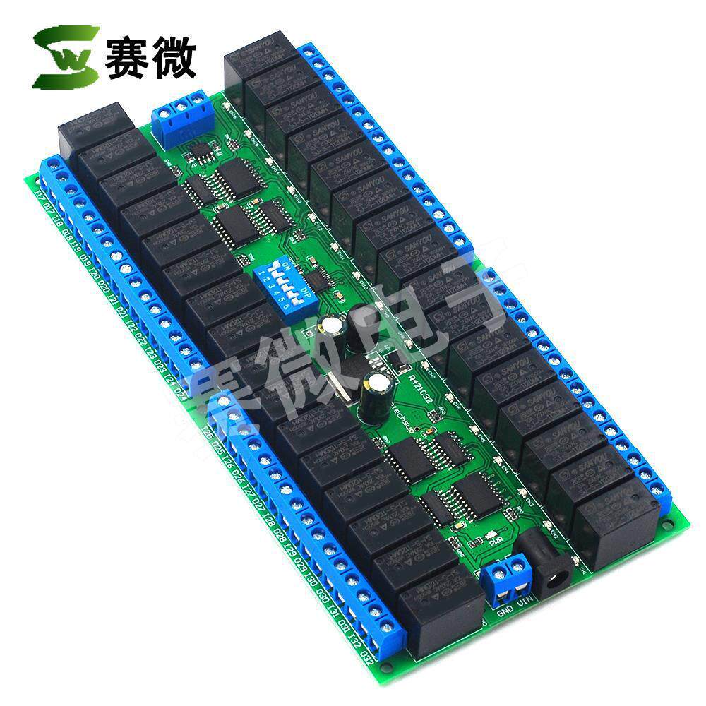 RS485继电器8/16/32通道12VModbusRTU协议串口遥控开关PLC控制板