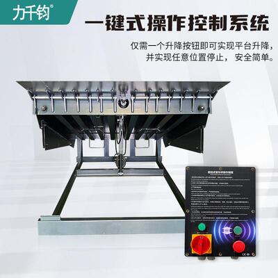 电液压式固定式登车桥物流集箱AG月降台液动压升平台跨境热装销