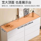 斗卧室收纳JKE柜五梳斗柜现代简抽屉柜奶油风柜妆台储物柜客约厅