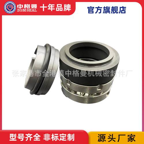 厂家直供 C8B-35TP机械密封 前置泵用机封 质量保障