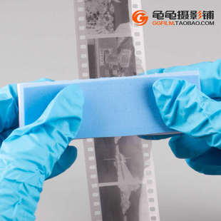 135彩色胶卷去水渍120胶片黑白彩负冲洗海绵柔软魔术块显影罐暗房