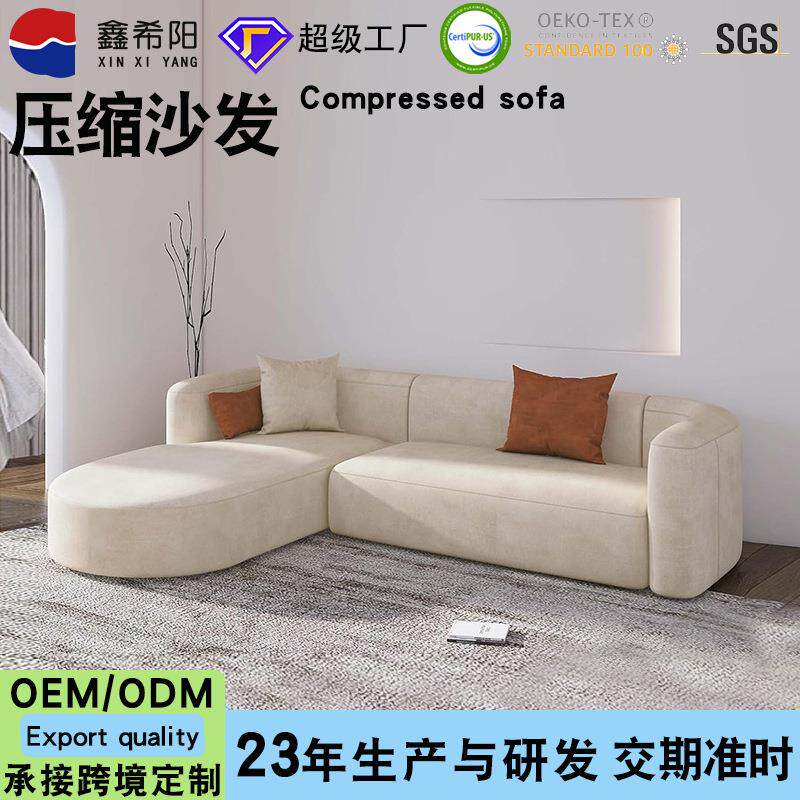 奢华现代弧形沙发L形左右躺椅高密度海绵沙发极简风地板组合沙发