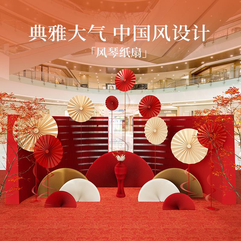 十八纸风琴纸扇中国风工艺品摄影扇子橱窗装饰拍摄创意摆件展示