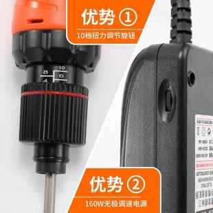 邦远高性能电动螺丝刀大扭力 自动停 高转速小型工业级电起子套装