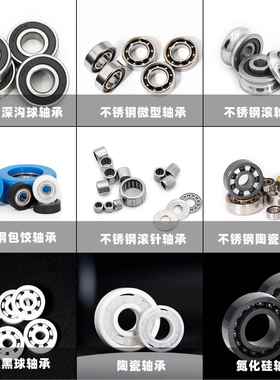 渔不锈钢混合陶瓷球SMR115开式高度硬自轴润滑半UUY陶瓷轮承外球