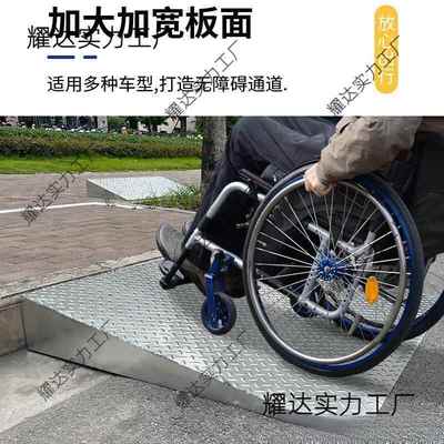 不车锈钢斜坡垫马牙楼梯家用路沿坡汽上子坡台阶爬路坡三角LQP垫