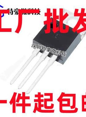 JCS8N60C 8A600V TO-220 现货场效应三极管 代替FHP8N60 1个包邮