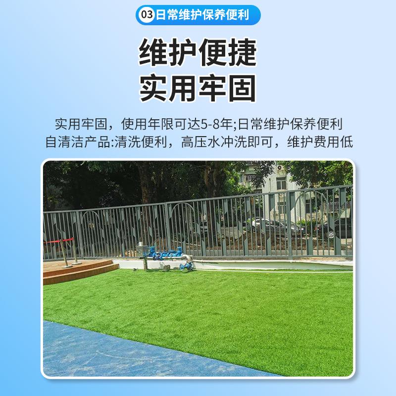 厂家直销仿真草坪人工人造假足球场幼儿园户外地毯塑料室外草皮