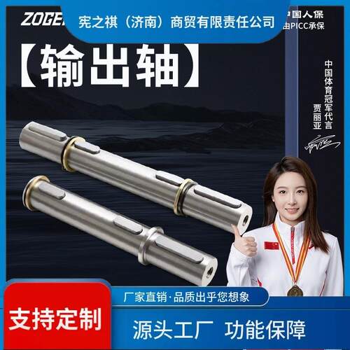 询~NMRV减速机配件单/双出轴输出轴rv30/40/50/63/75/90/110/130/