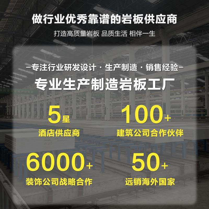 哑光岩板墙面奶油风微水泥莱姆石木纹精雕微光肌理布纹磨具肌肤釉
