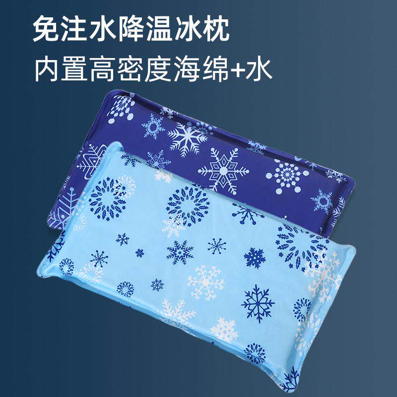 【官方正品】水枕头大人免注水儿童夏天水枕凉枕学生午睡冰枕水袋