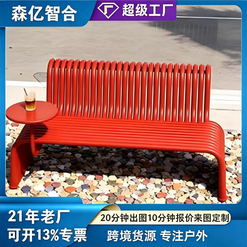 户外椅咖啡厅庭院公园奶茶店金属双人长凳休闲椅带小圆桌桌椅套件