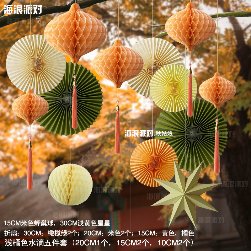 中秋国风春天装饰布置秋季秋天灯笼背景吊顶店铺橱窗挂件氛围古风