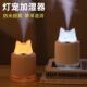 加湿器家用静音小型卧室办公室桌面宿舍学生可爱卡通空气迷你香薰