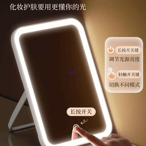 化妆镜带灯折叠梳妆台智能高清台式便携随身学生宿舍桌面镜子