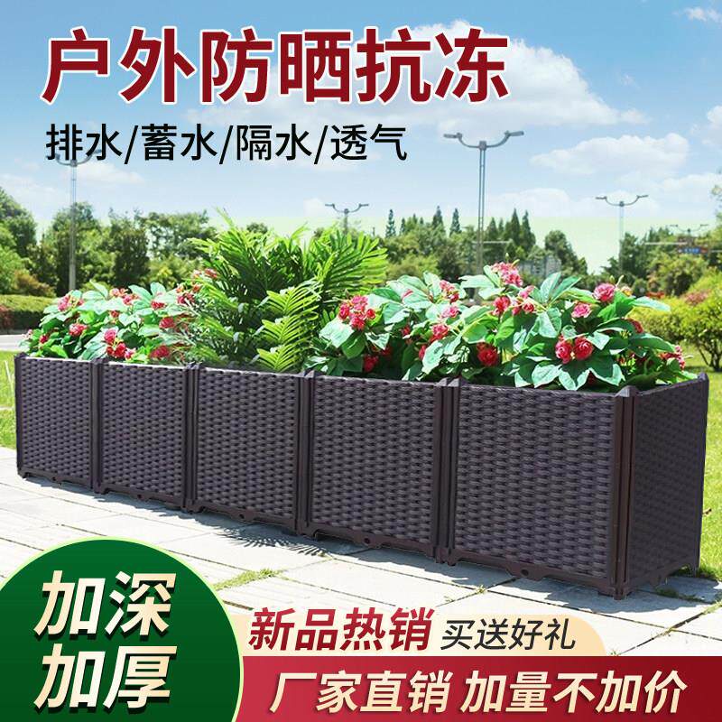 5050宽藤条宽阳台蔬菜种植种树盆大加深长方特形箱组合花箱种菜塑