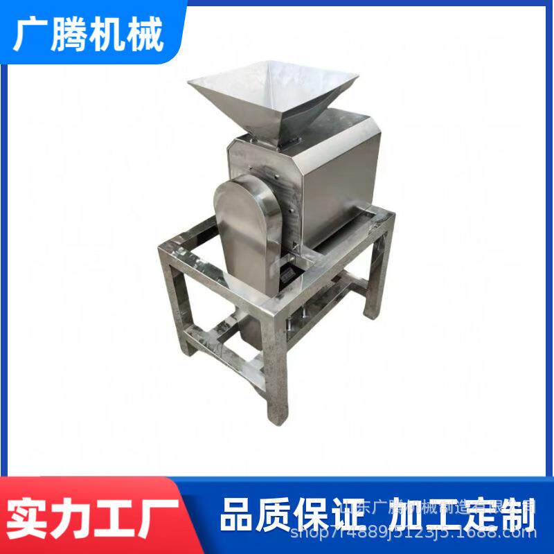 双道大型打浆机工业大处理量果酱设备蔓越莓枇杷沙棘去籽打浆