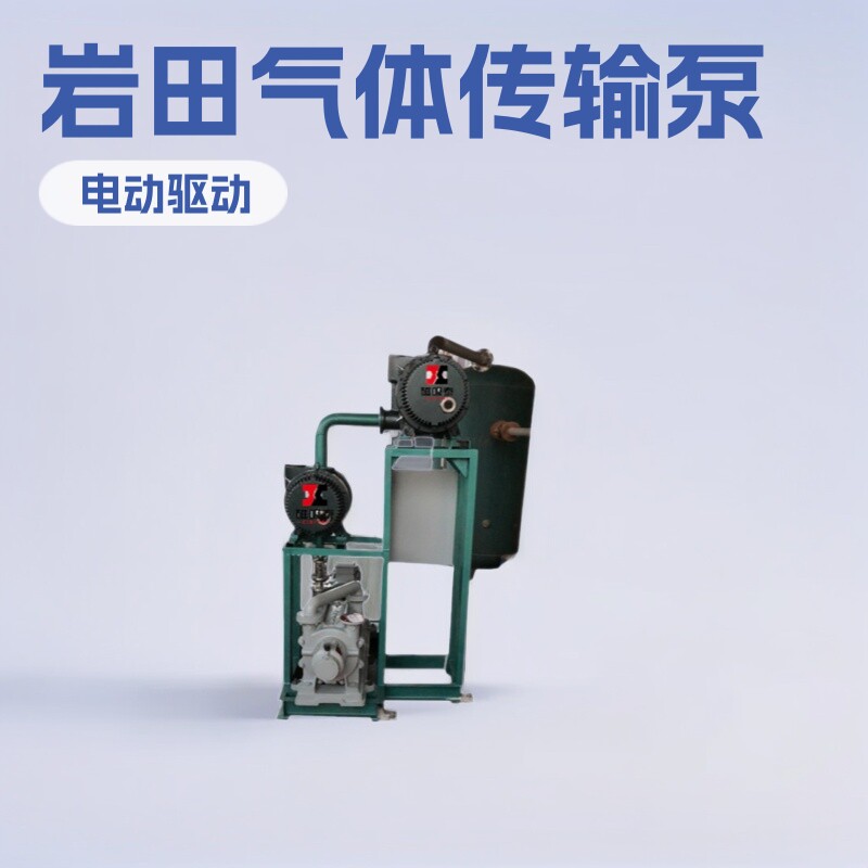 气体传输泵化工泵JZP真空火力发电汽轮机凝汽抽真空水环真空机组