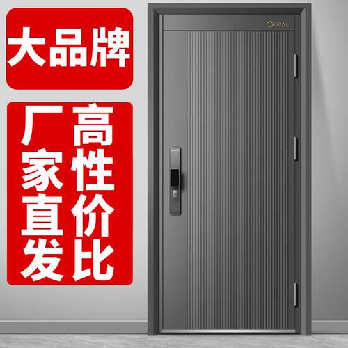 防盗门家用甲级防盗门安全防盗入户门进户门防盗大门自建房