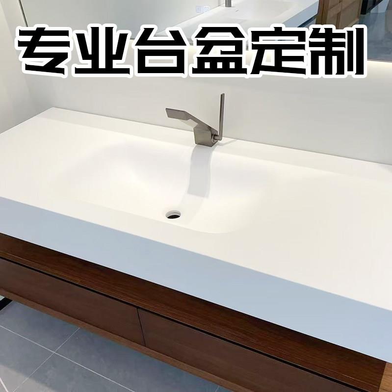 定制岩板热弯无缝一体盆台面双台盆化妆室洗手台单水槽洗脸洗漱盆