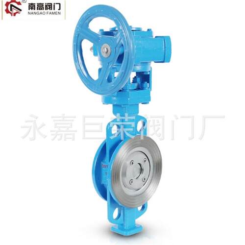 手动涡轮蝶阀硬密封对夹蝶阀 D373H-25C DN125 使用寿命长