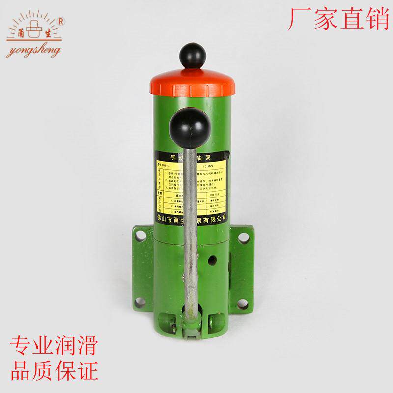 冲床手动浓油泵SNB10手压式黄油泵搅拌机油脂泵铸铁润滑加油泵